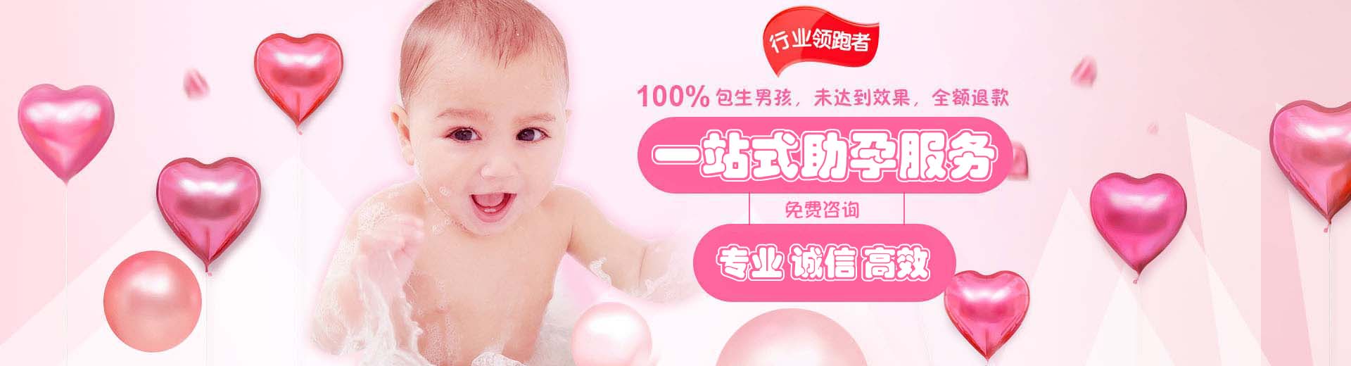 哈尔滨借卵生子,哈尔滨借卵生子机构,哈尔滨借卵生子中心图片1