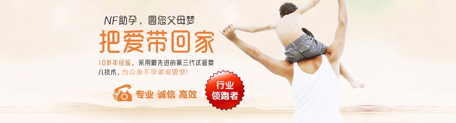 哈尔滨借卵生子,哈尔滨借卵生子机构,哈尔滨借卵生子中心图片3